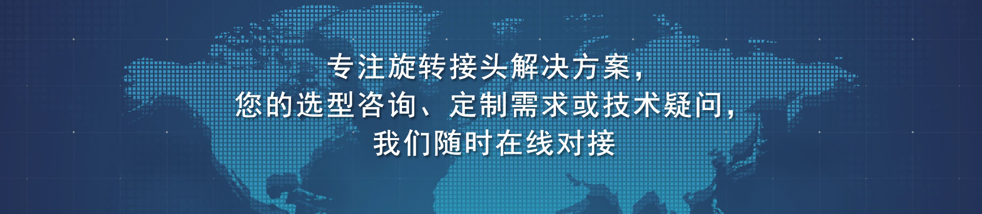 騰旋面面俱到以服務立足