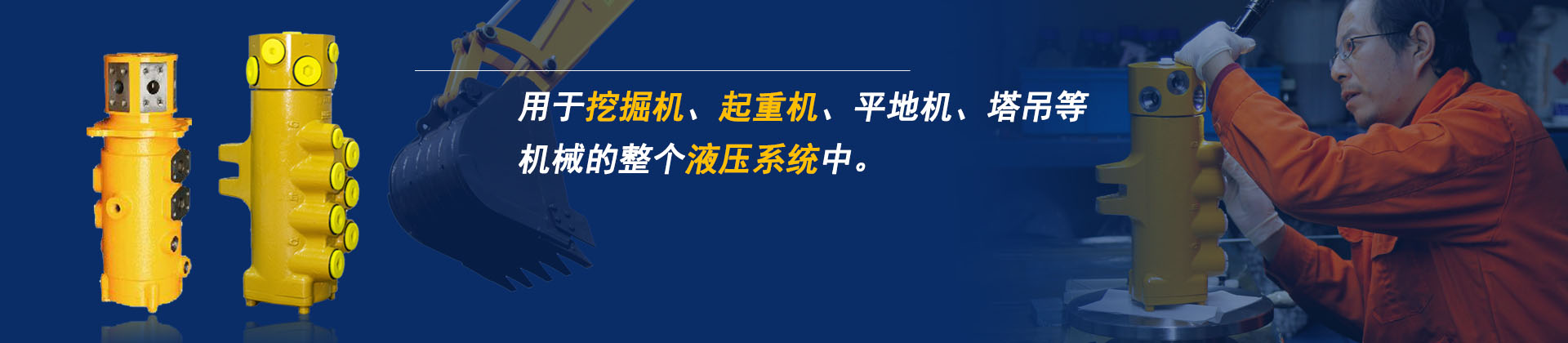騰旋中央回轉接頭模塊化設計支持非標定制