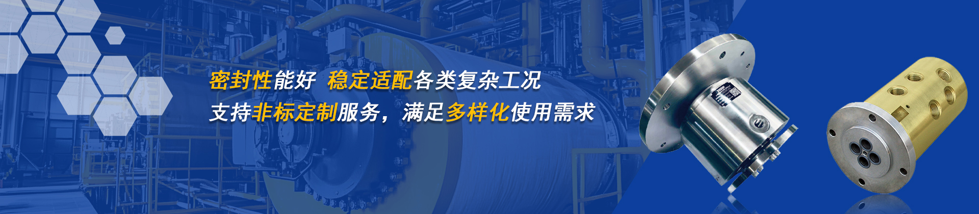 液壓旋轉(zhuǎn)接頭360°旋轉(zhuǎn)