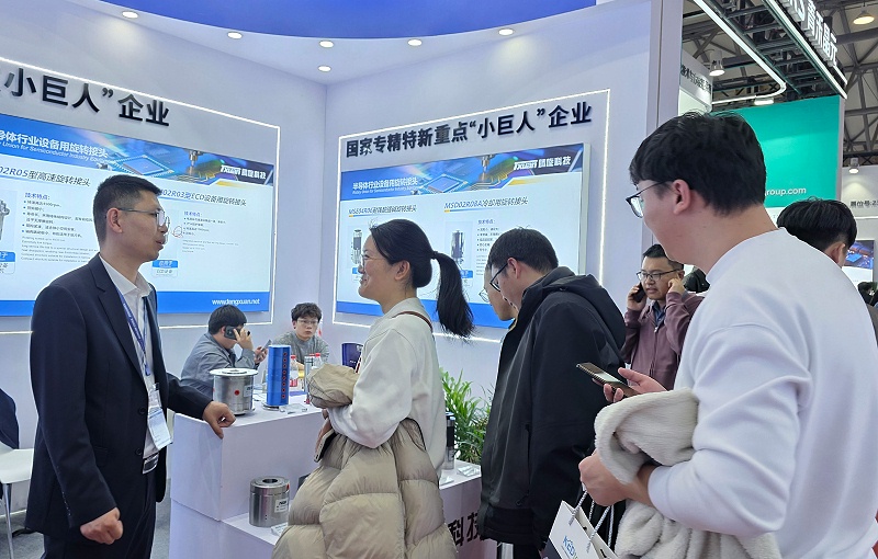 半導體旋轉接頭廠家