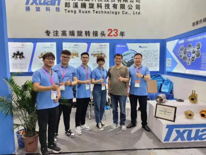 23屆國際橡塑展騰旋旋轉(zhuǎn)接頭 23屆國際橡塑展騰旋旋轉(zhuǎn)接頭