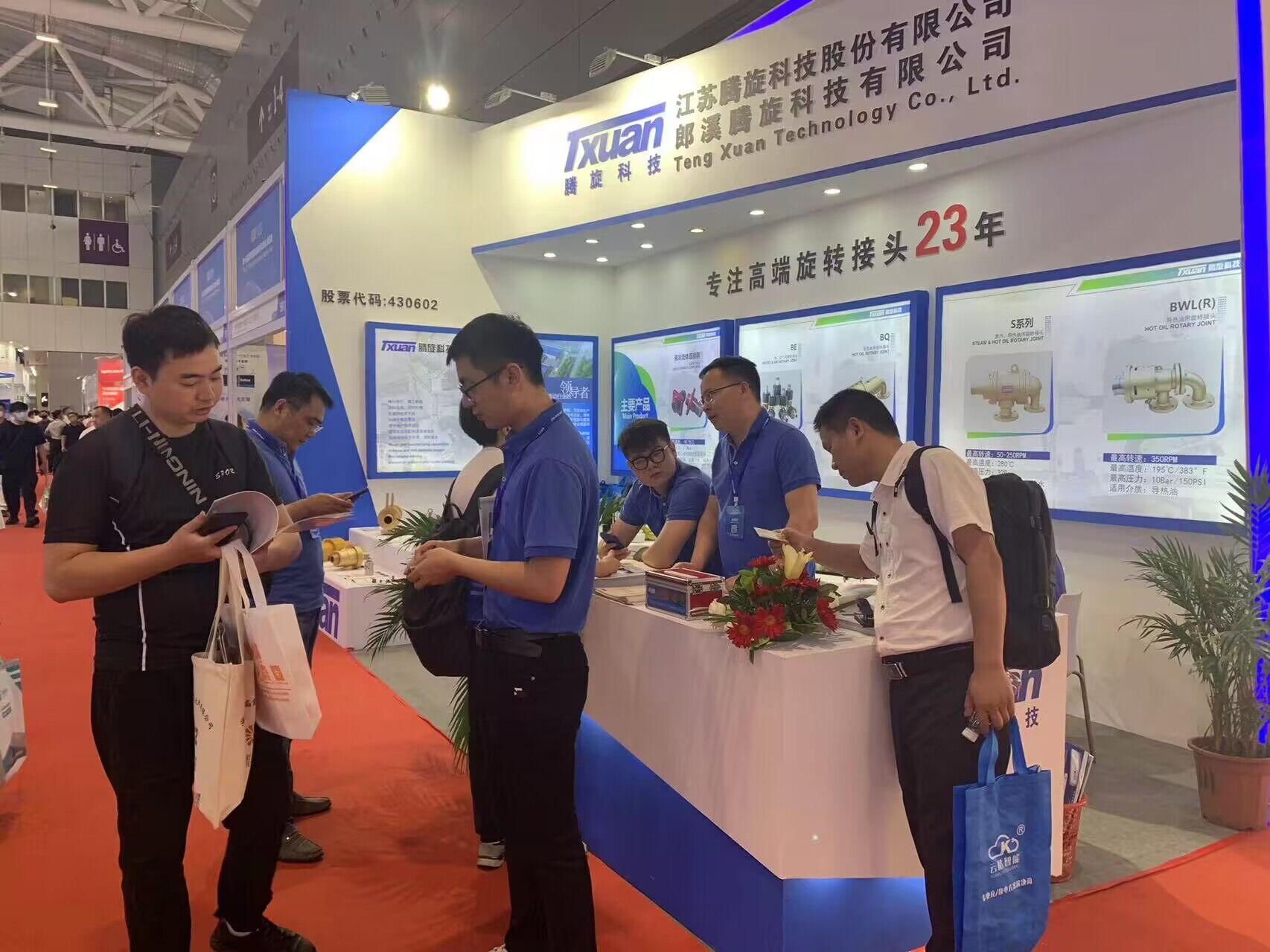 騰旋科技展會旋轉接頭 流體連接器等產品 騰旋科技展會旋轉接頭 流體連接器等產品