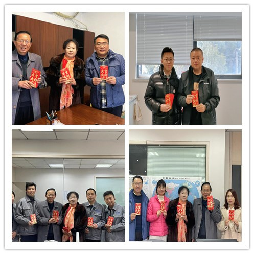 2024騰旋科技開門紅包 2024騰旋科技開門紅包