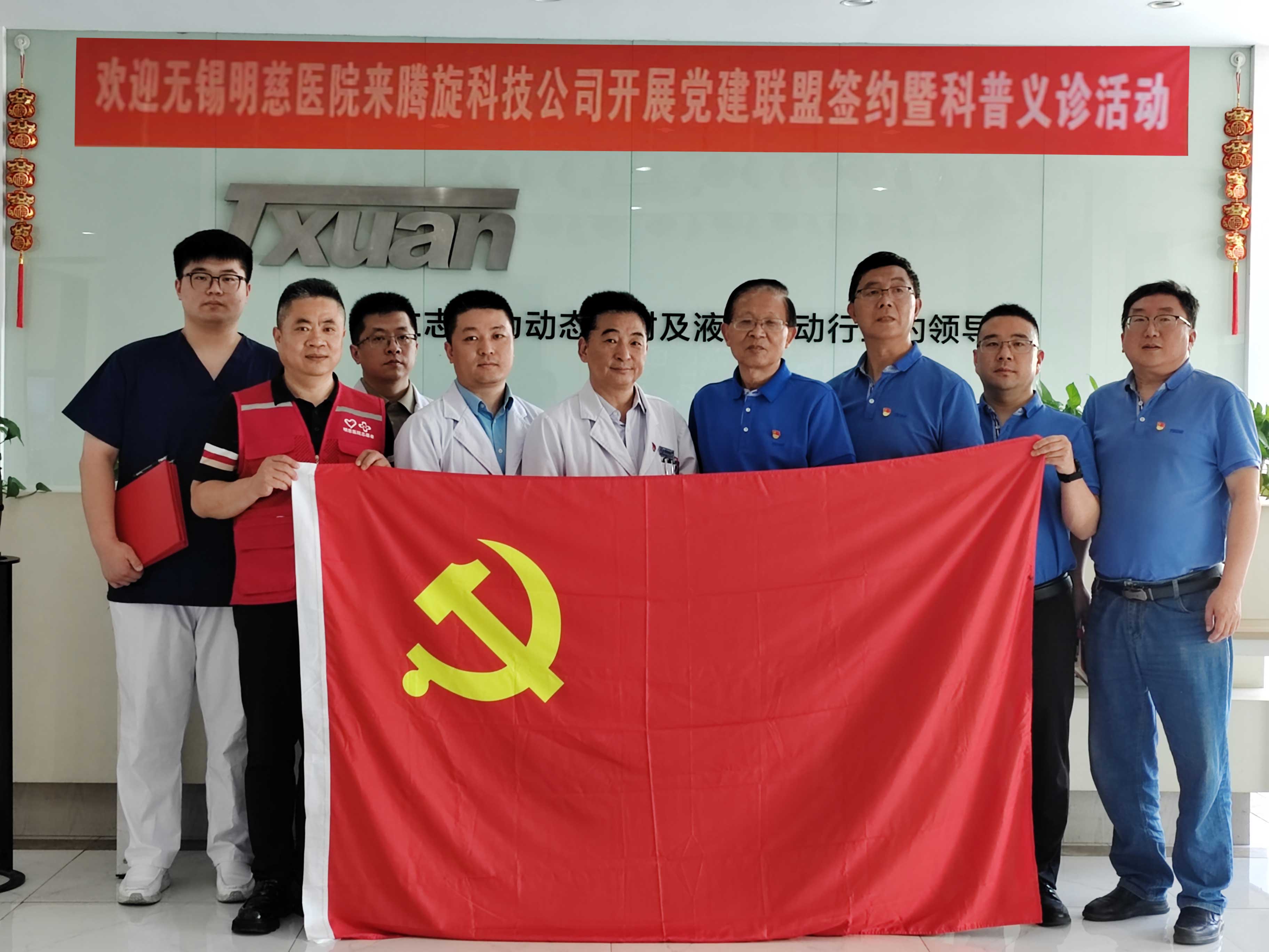 微信圖片_20240621154502 微信圖片_20240621154502